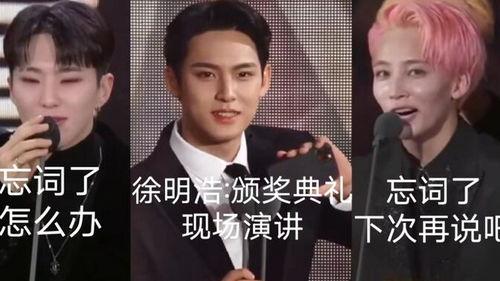 韩娱吃瓜爆料seventeen