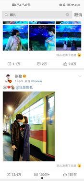 吃瓜爆料字幕,娱乐圈幕后真相大曝光